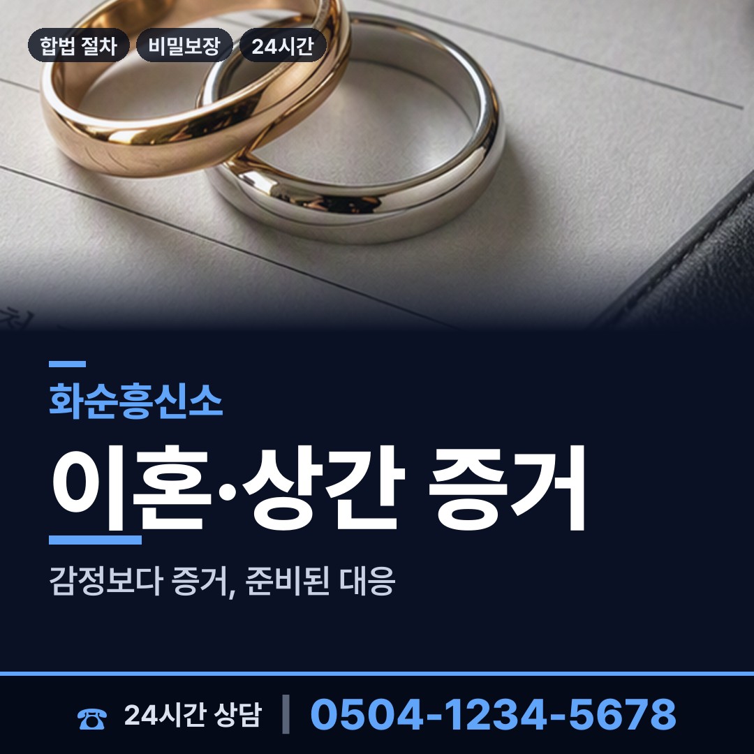 화순 이서면 심부름센터추천 상담 안내