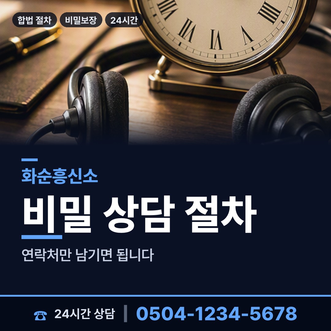 화순 이서면 입양가족찾기 상담 안내
